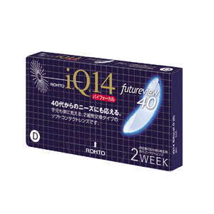 ロートiQ14バイフォーカル